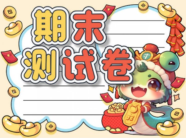 初二寒假前期末考试试卷汇总（往年河南各地市汇总）