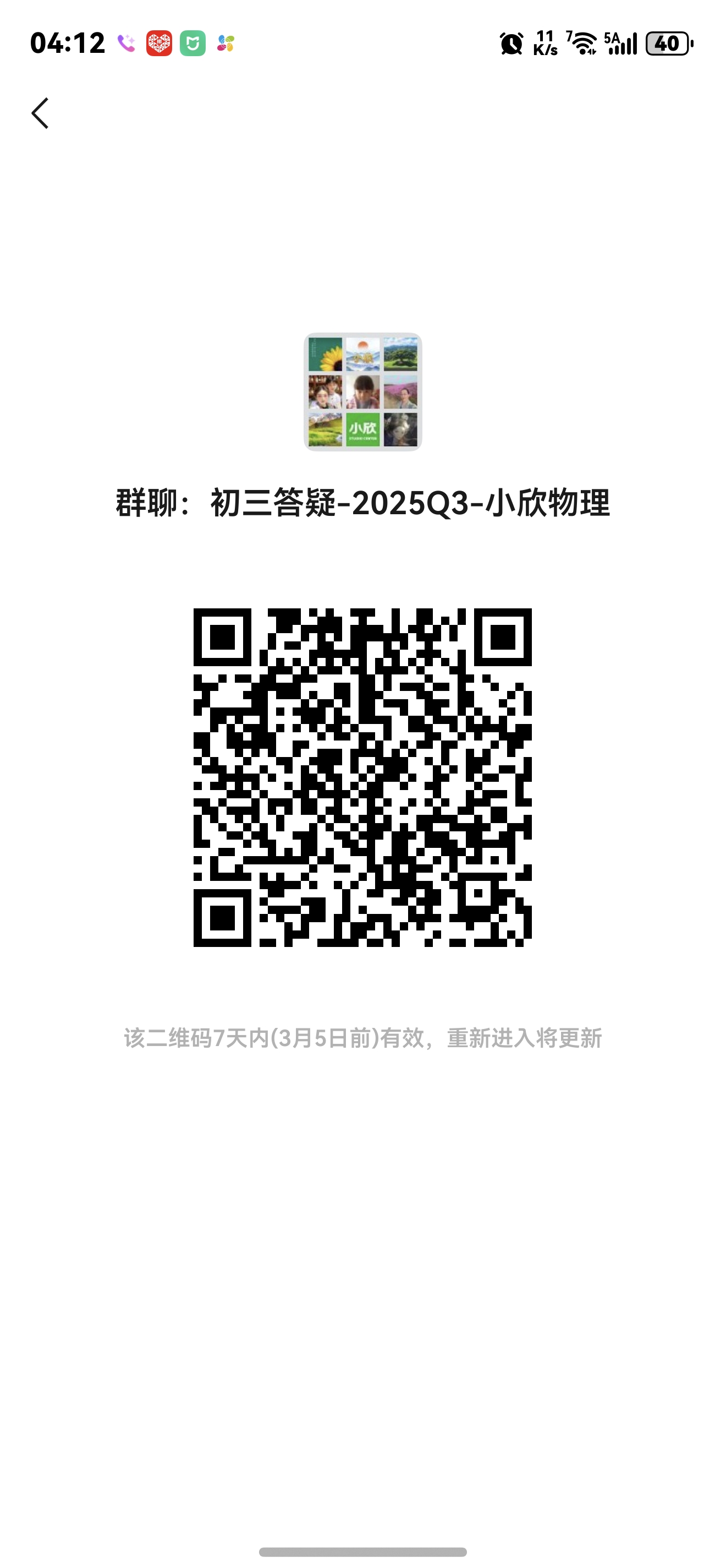 screenshot_20260226_161211.jpg