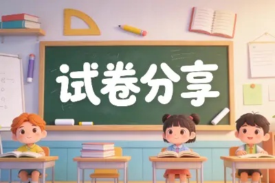 2025郑州外国语一模物理试题及答案
